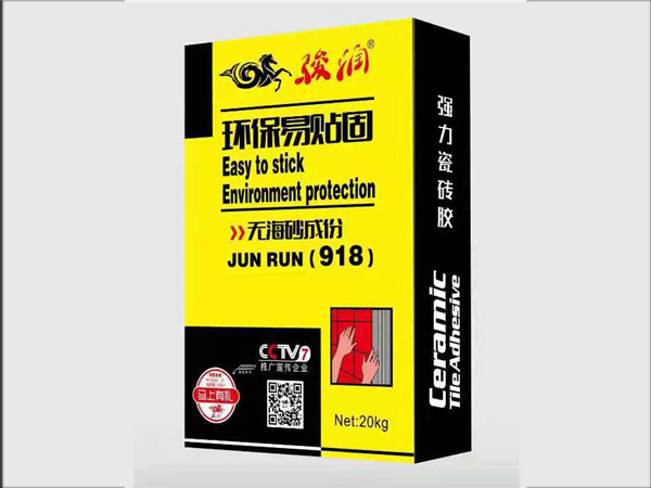 環保易貼固918（無海砂）