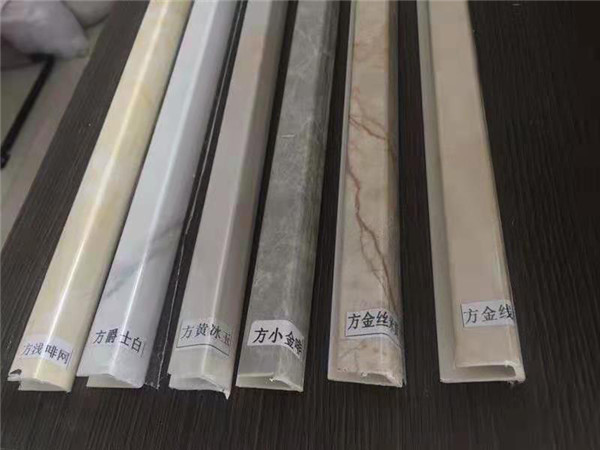 方形瓷磚包邊線