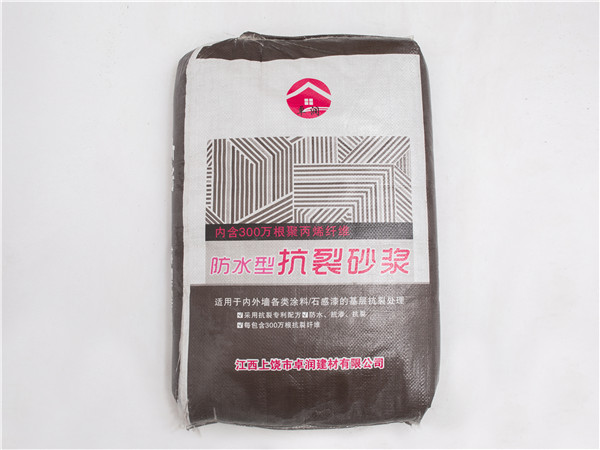 防水型抗裂砂漿